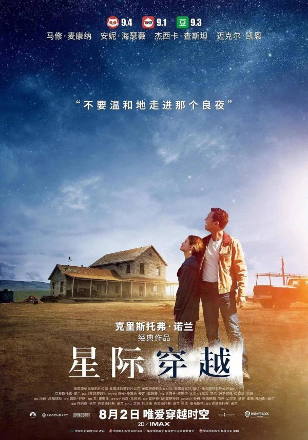 配资网站平台 赞达亚客厅讲《星际穿越》爆火！网友求开课：这届演员太会科普了